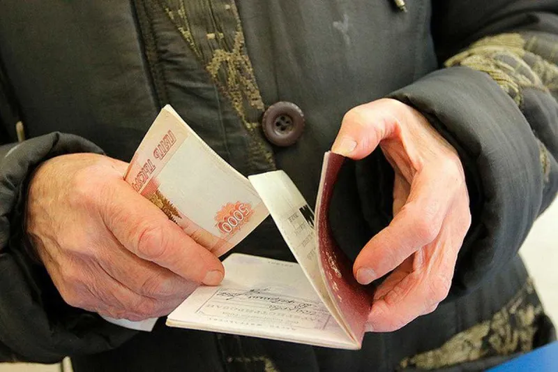 Россияне назвали «правильный» размер пенсии