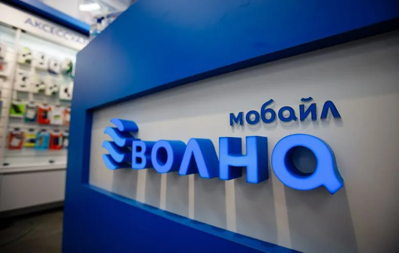 «Волна мобайл» подарит 1,5 миллиона рублей своим абонентам 