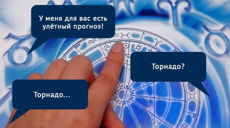 Украина и дожди не помогут Крыму победить засуху — астролог