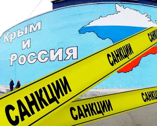 Вести (Украина): как бизнес из ЕС получает крымскую прописку