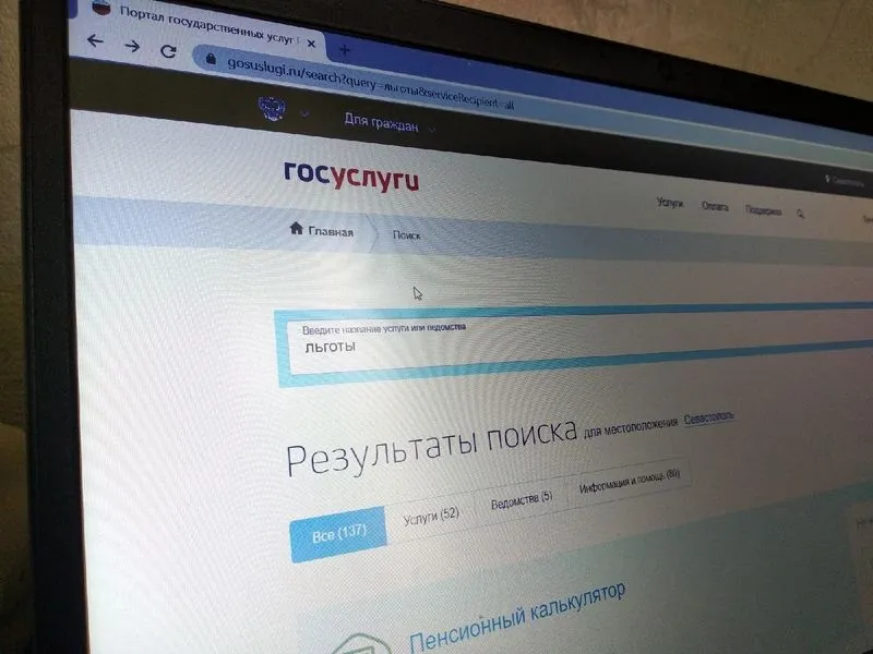 Наследство в один клик: россияне смогут получать услуги нотариуса онлайн