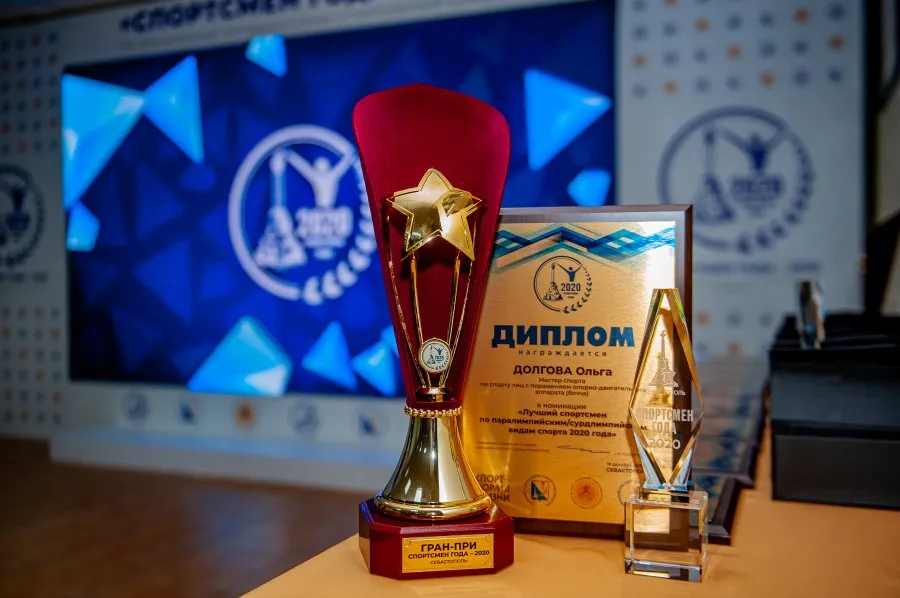 В Севастополе стали известны победители шестой региональной премии «Спортсмен года»