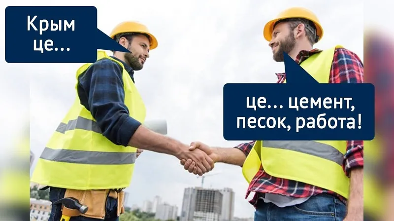 Аксенову предложили пригласить украинских строителей в Крым