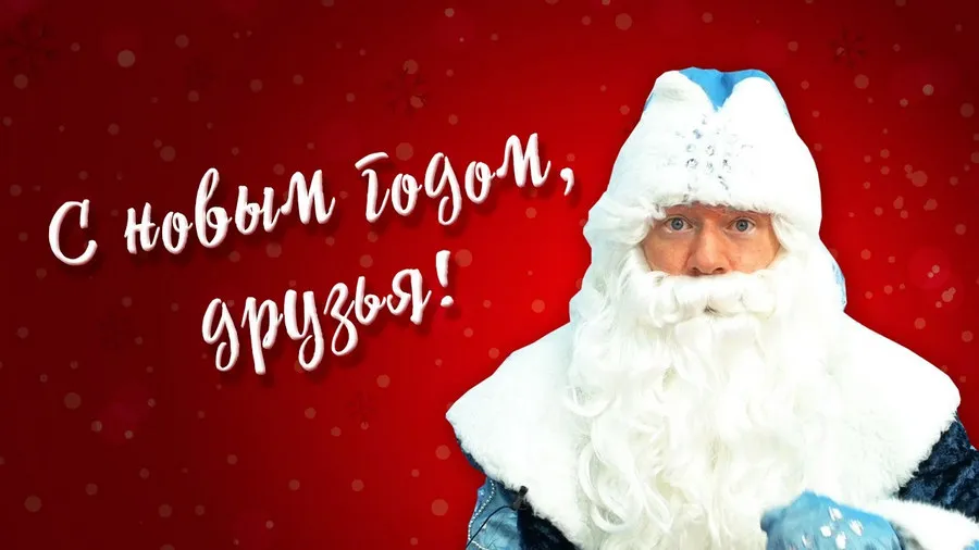Дед Мороз посетил Севастополь и дал эксклюзивное интервью ForPost