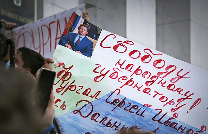 Власти Хабаровска сообщили о прекращении митингов в поддержку Фургала 