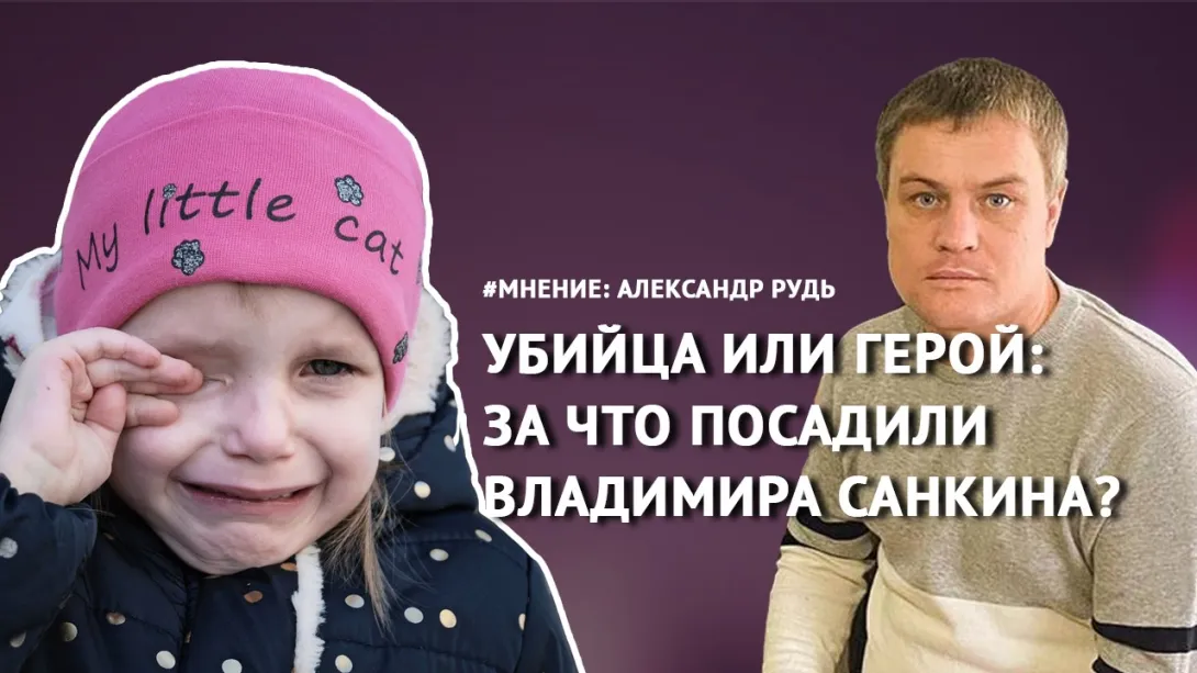 Защитить человека и сесть в тюрьму или пройти мимо? — отвечает севастопольский адвокат