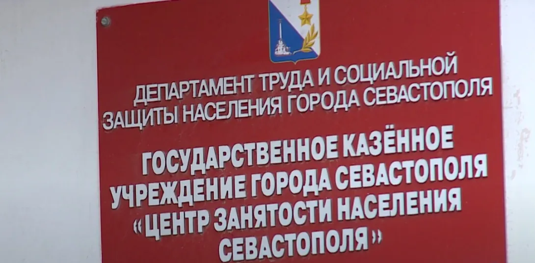 Жители осаждённого Севастополя могут улучшить жилищные условия