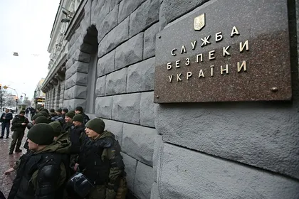 На Украине заявили о задержании «агента ФСБ» по прозвищу Джигурда