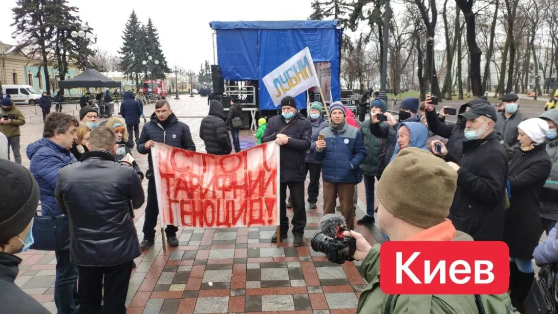 На Украине проходят митинги за снижение тарифов на газ