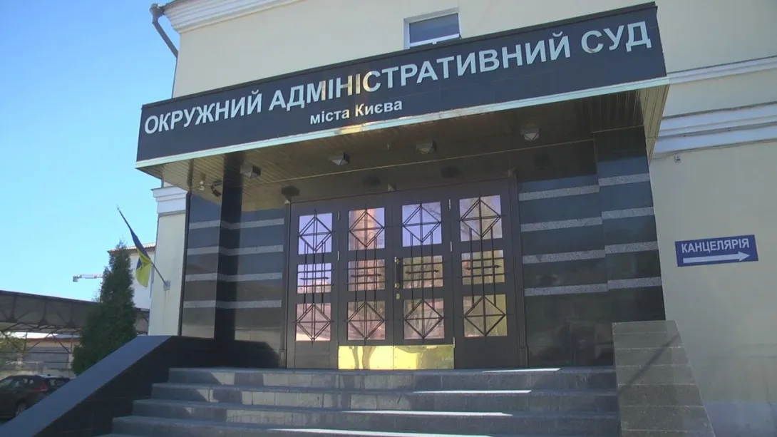Суд на Украине отменил решение кабмина об изменении правил написания русских фамилий