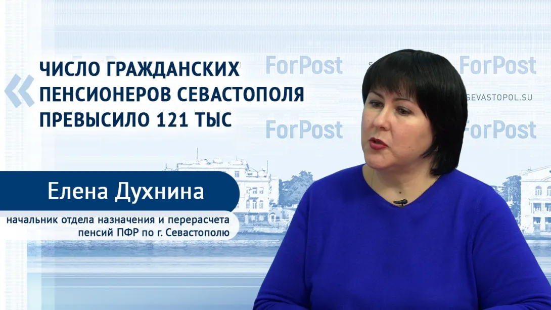 Почти треть жителей Севастополя — пенсионеры