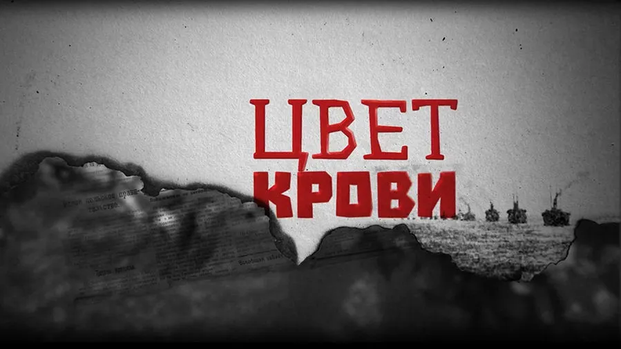Фильм «Цвет крови» севастопольского режиссёра Абрамова выходит на экраны
