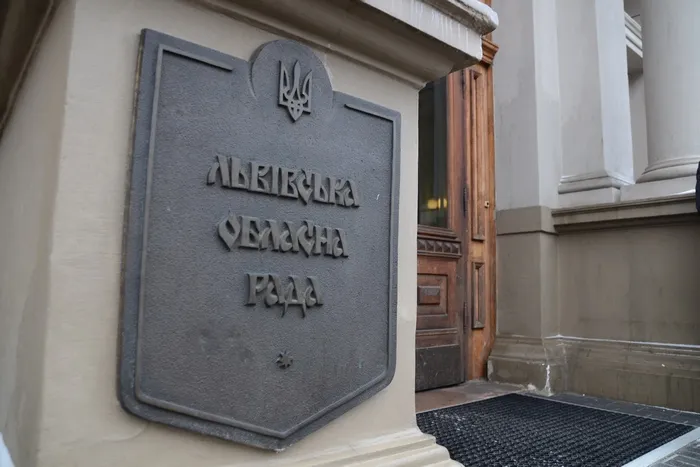 Львовский облсовет призвал вернуть Бандере звание "Герой Украины"