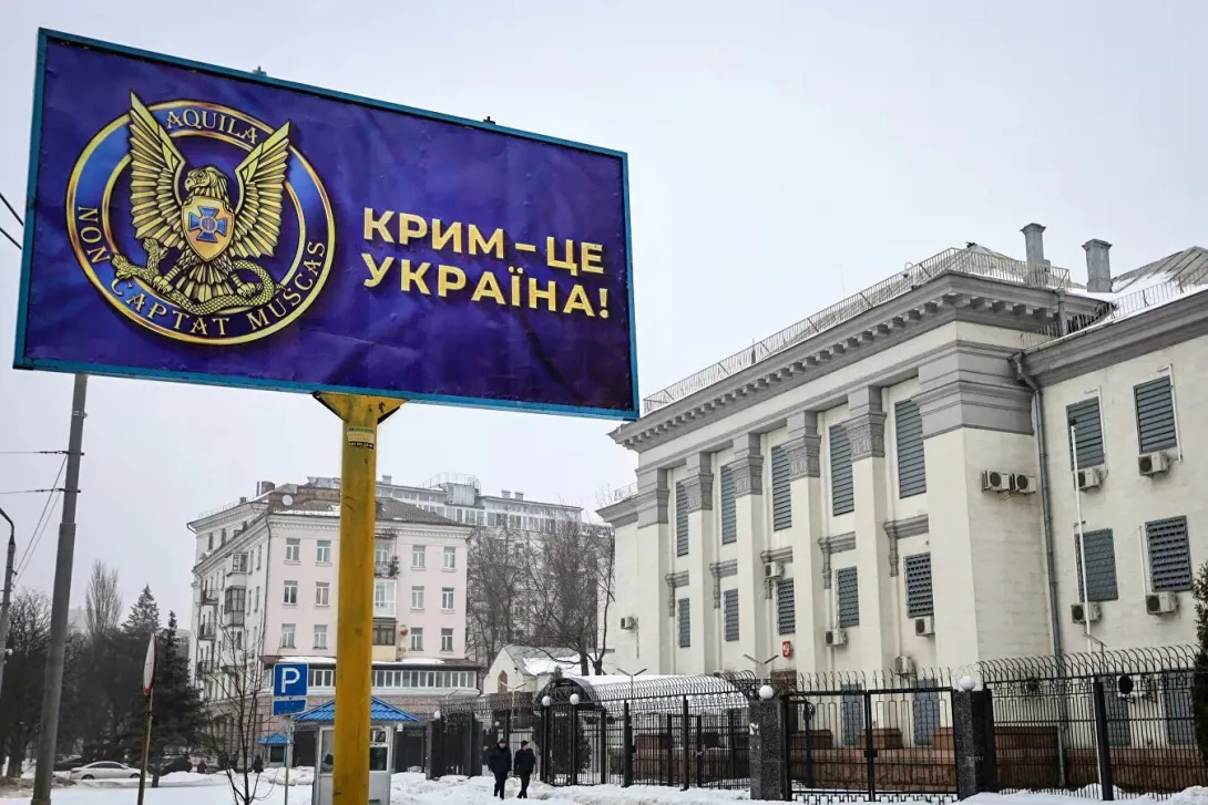 СБУ вывесила в Киеве у посольства России билборд с претензией на Крым