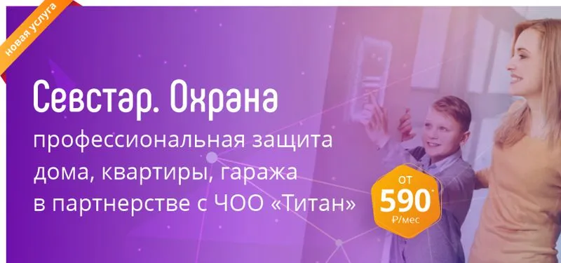 Современный способ защитить свое имущество