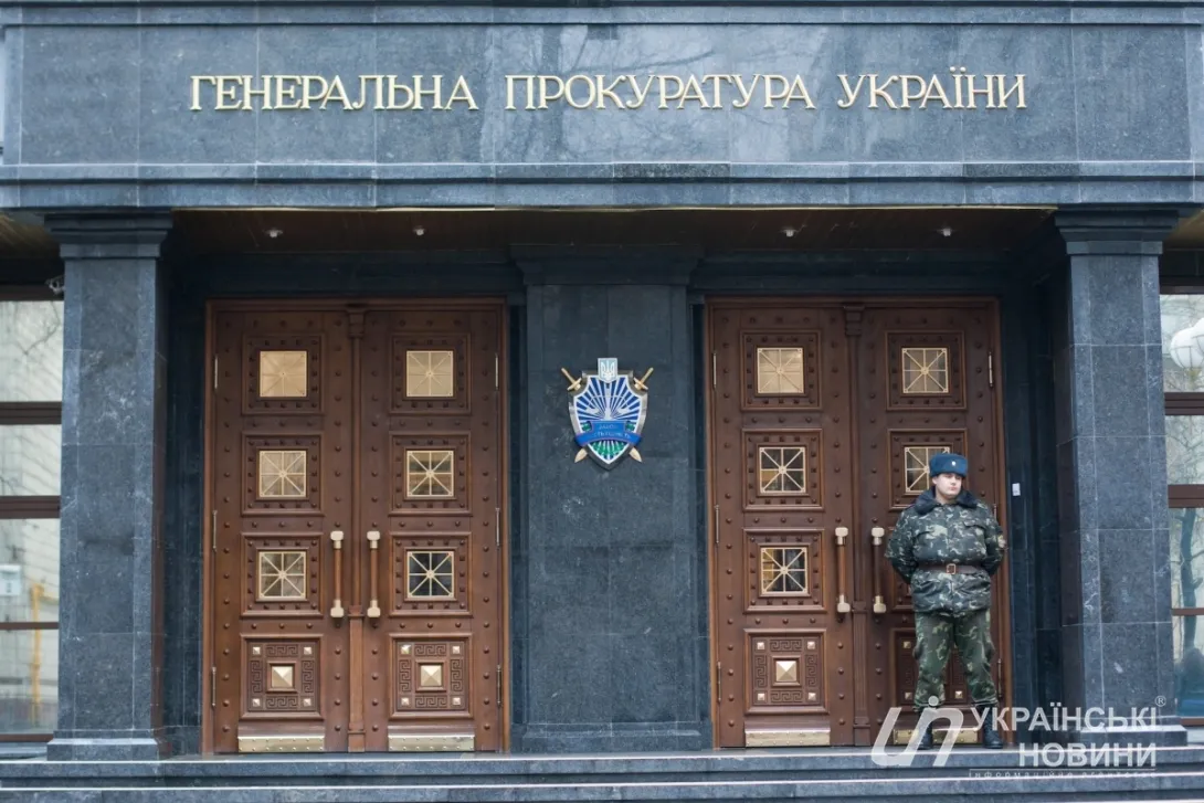 Украинская прокуратура возбудила уголовное дело против ФСБ РФ 