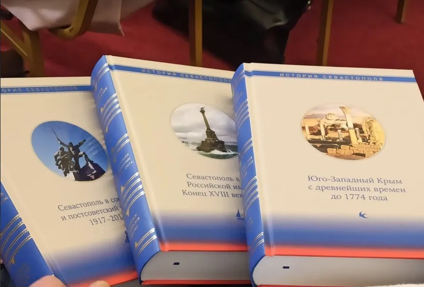 От древности до Русской весны: книгу о севастопольцах презентовали в Москве и Севастополе