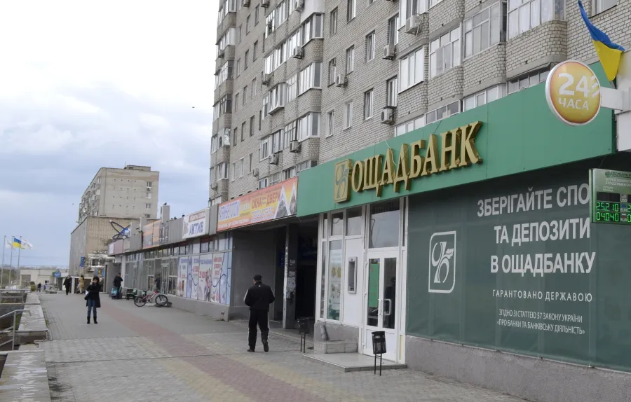 Парижский суд отменил взыскание $1,3 млрд с РФ в пользу украинского Ощадбанка
