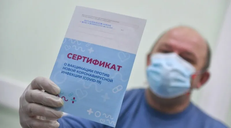 Сертификат о вакцинации россиян привяжут к загранпаспортам 
