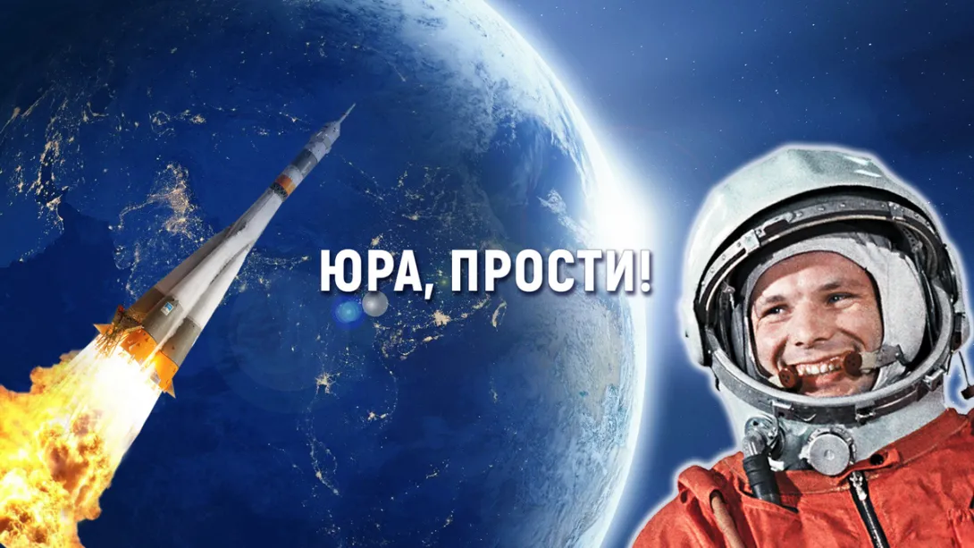 Почему мы не мечтаем о космосе? Севастополь готов подать пример! «ForPost-Реактор»