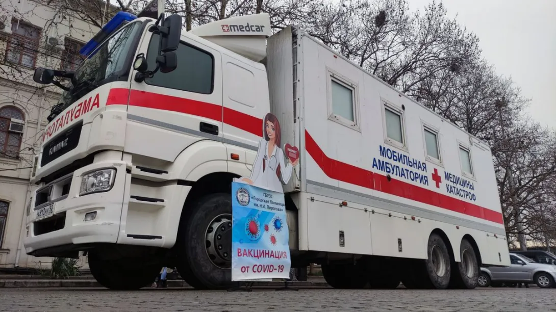 Мобильный пункт вакцинации от коронавируса развёрнут на площади Нахимова