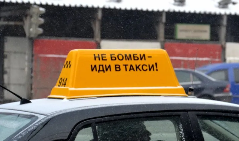 Севастопольского таксиста будут судить за мошенничество