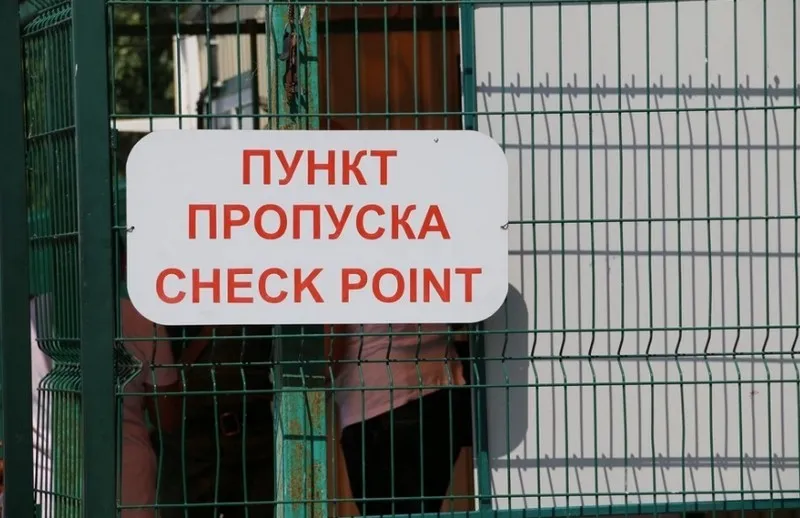 Введены новые санитарные правила для въезда в Крым с Украины