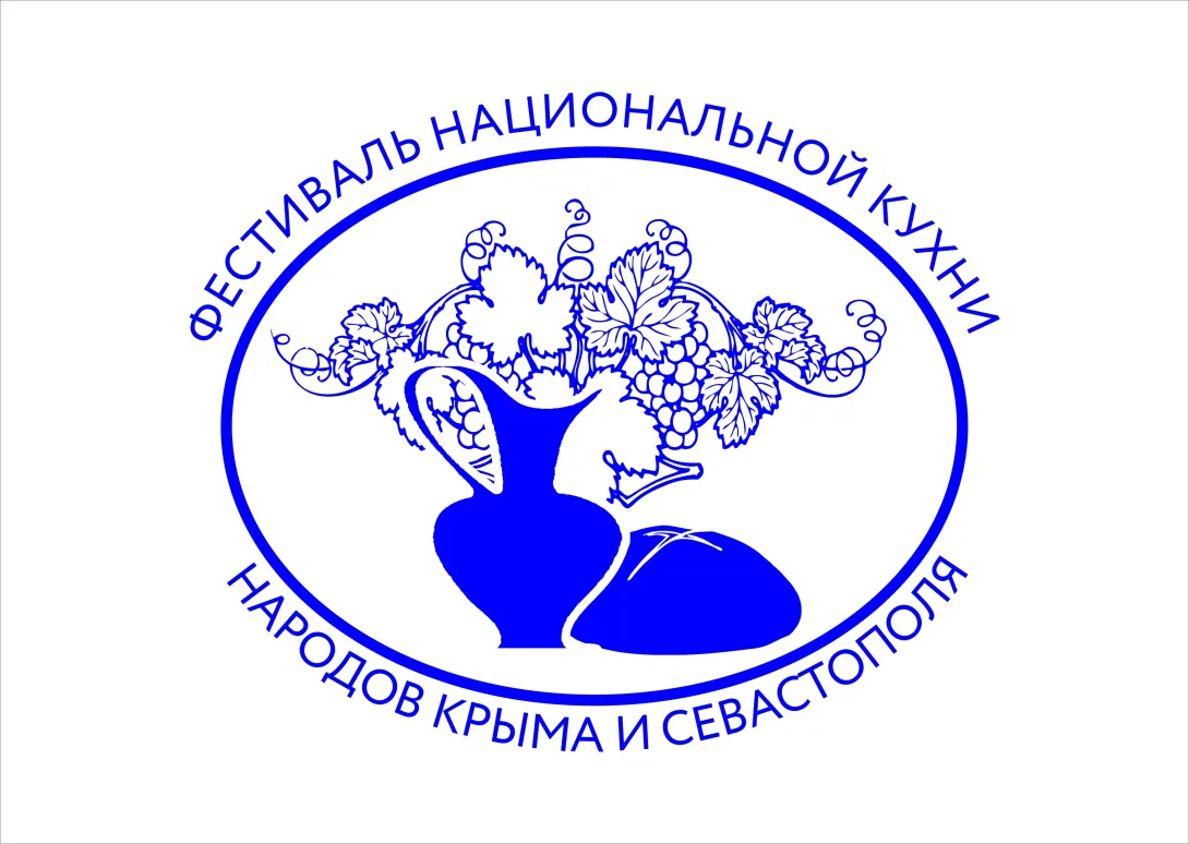 02 мая 2021 года в Экопарке «Лукоморье» состоится VII Фестиваль национальной кухни народов Крыма и Севастополя