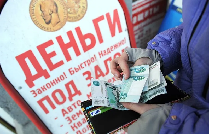 Россияне смогут лично запрещать выдавать себе кредиты 