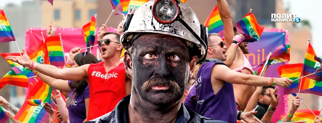«Для шахтёров и металлургов» – Зеленский везёт на Донбасс гей-парад