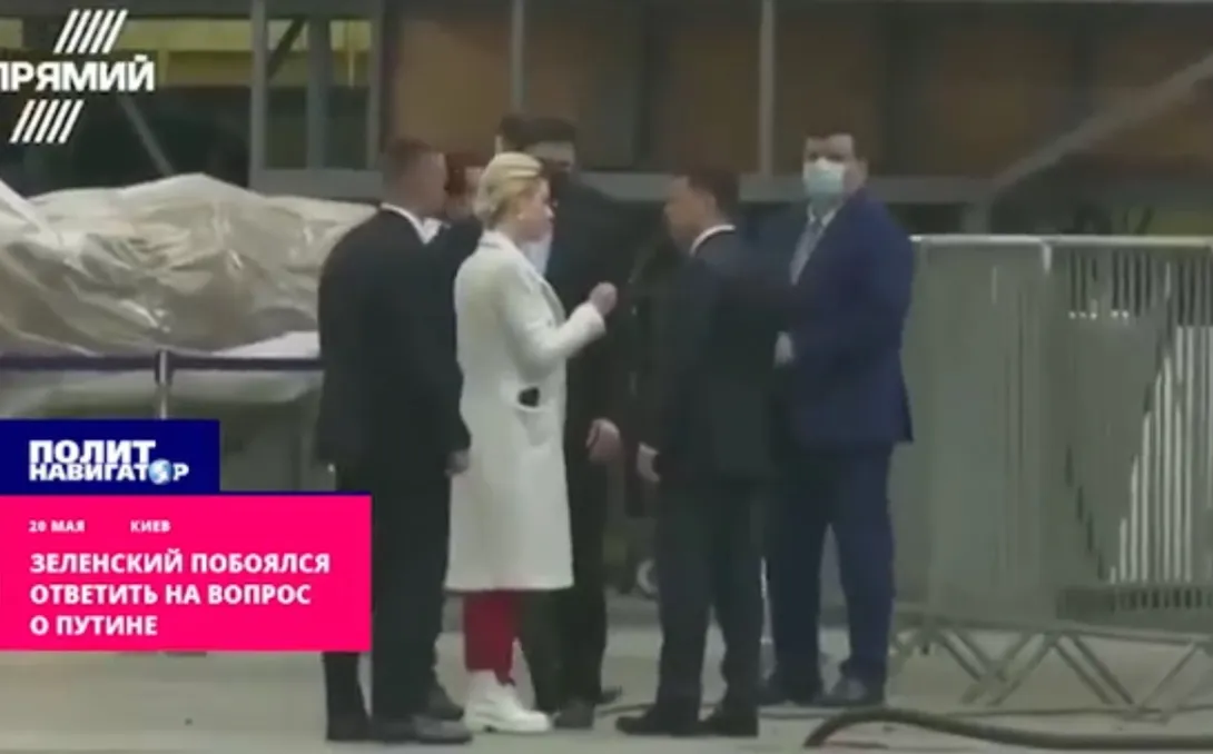 Зеленский побоялся ответить на вопрос о Путине