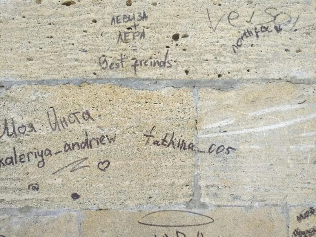 В Севастополе изуродована стена у Памятника Затопленным кораблям