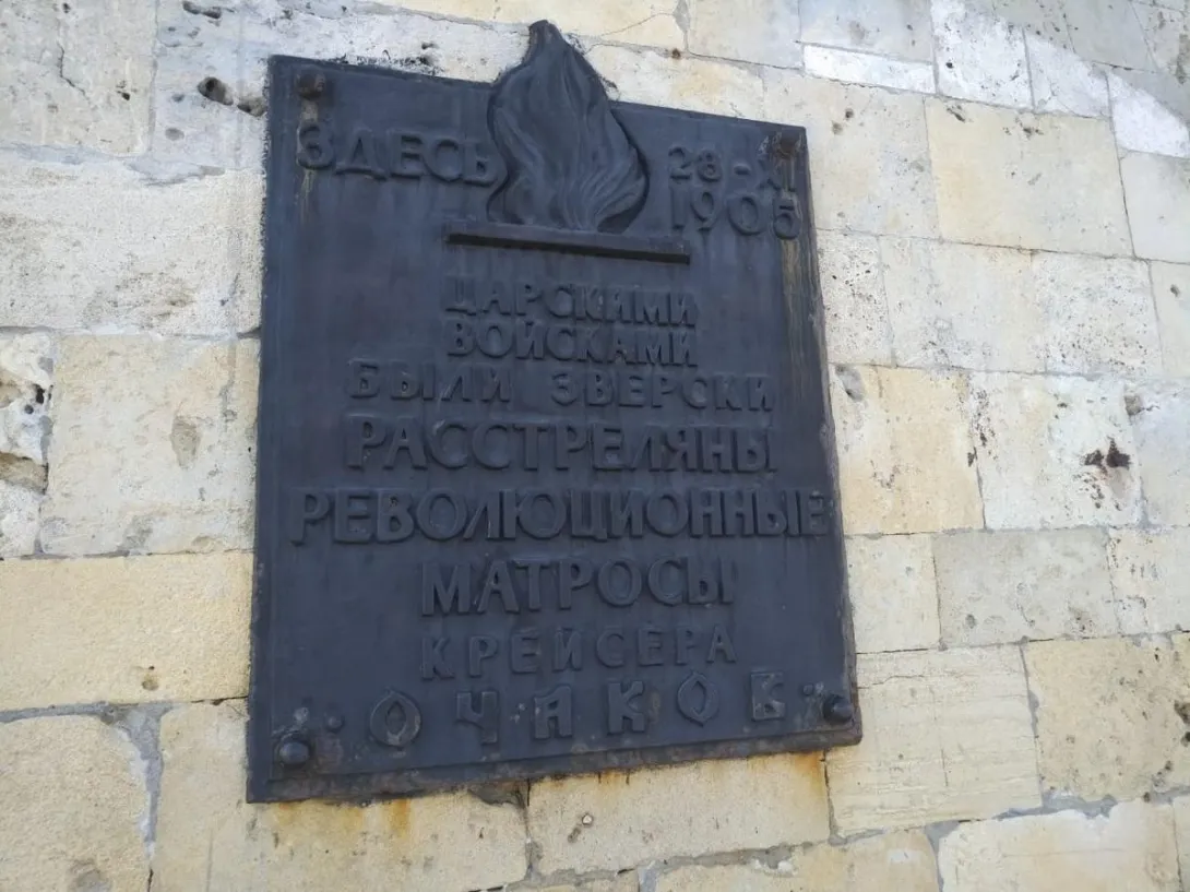 Изуродованная вандалами стена у памятника Затопленным кораблям в Севастополе — не памятник