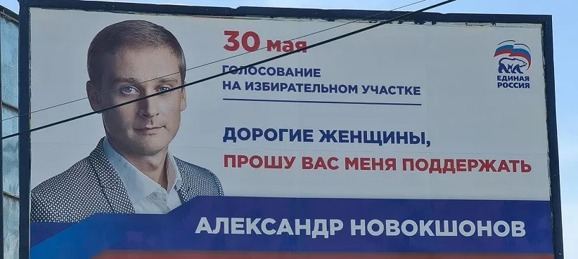 Бесчестному севастопольскому депутату предложили взяться за ум  