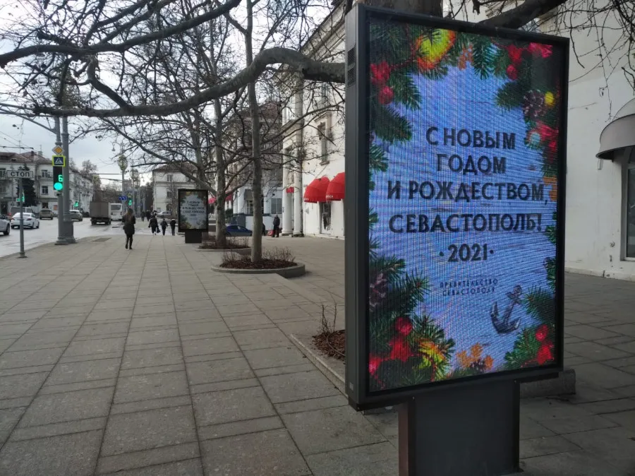 На рынке наружной рекламы Севастополя творится вакханалия