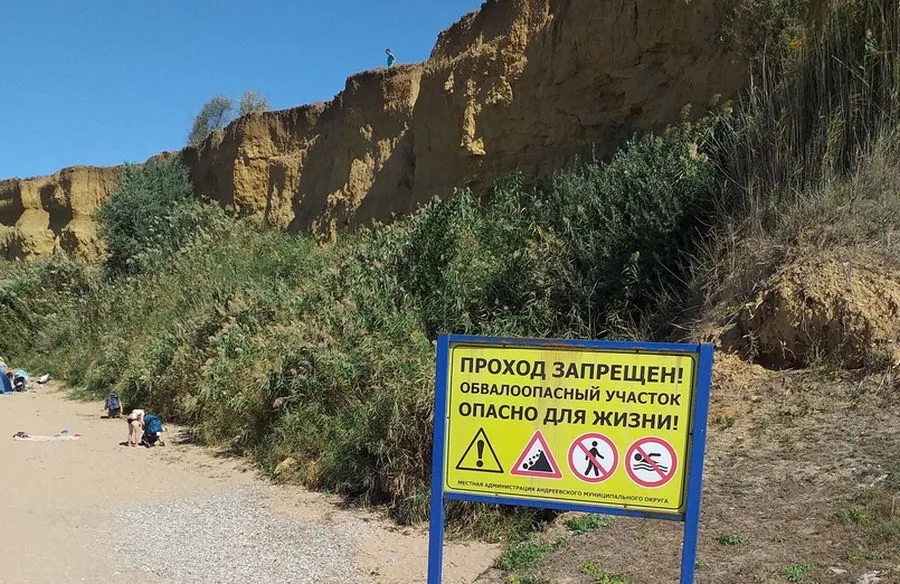 В Севастополе обвалился спуск к пляжу