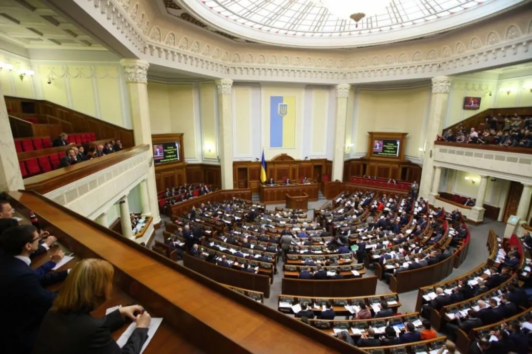 Оппозиция в Раде назвала закон о судебной реформе сдачей национальных интересов Украины 