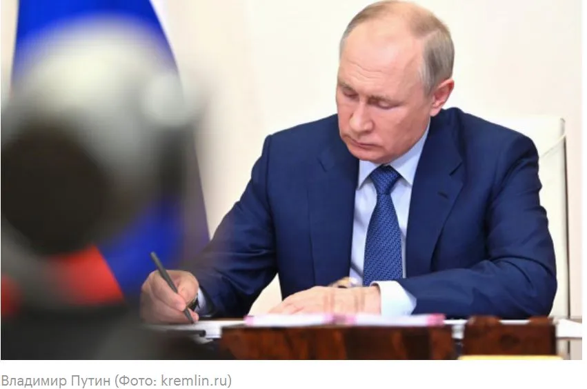 Путин утвердил обновленную стратегию нацбезопасности России 