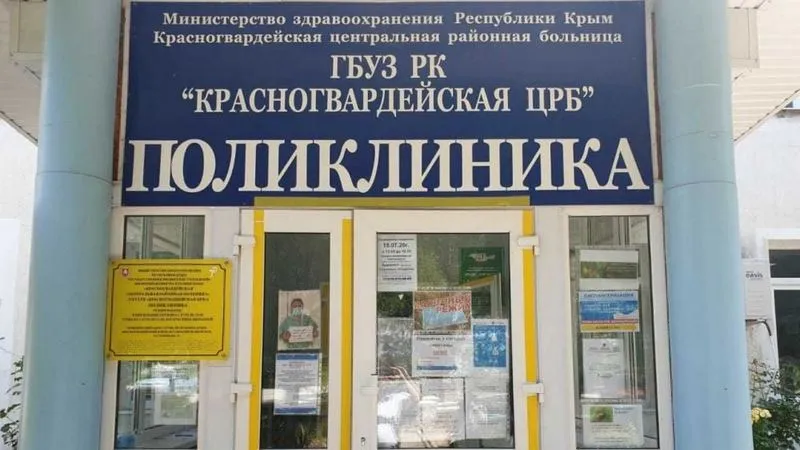 Главврач крымской больницы уволен после скандала со смертью роженицы
