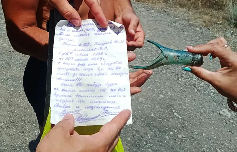 Туристы в Крыму нашли бутылку с посланием из 1969 года