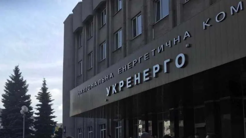Украина запросила аварийную помощь у России из-за нехватки электричества