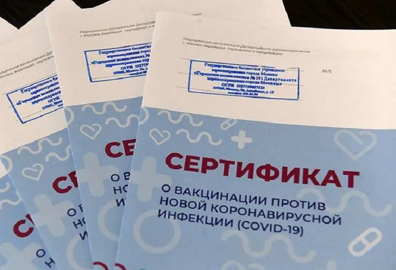 МВД предостерегает крымчан от махинаций с QR-кодами