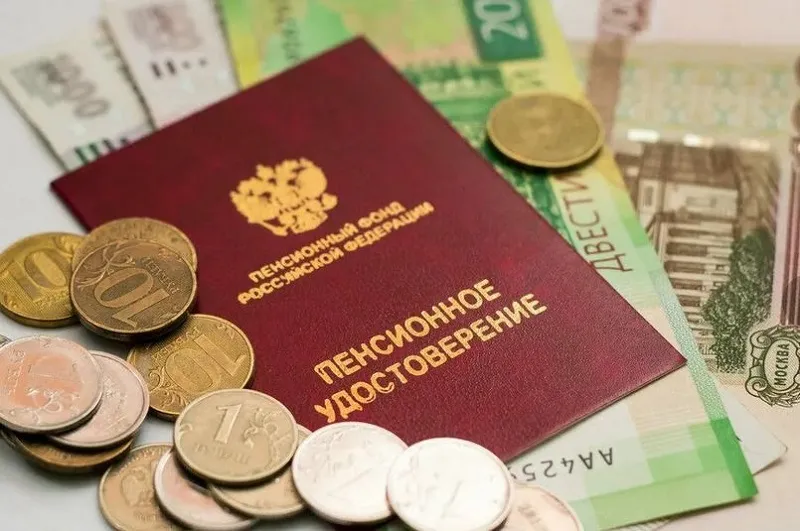 В России упростили получение доплаты к пенсии