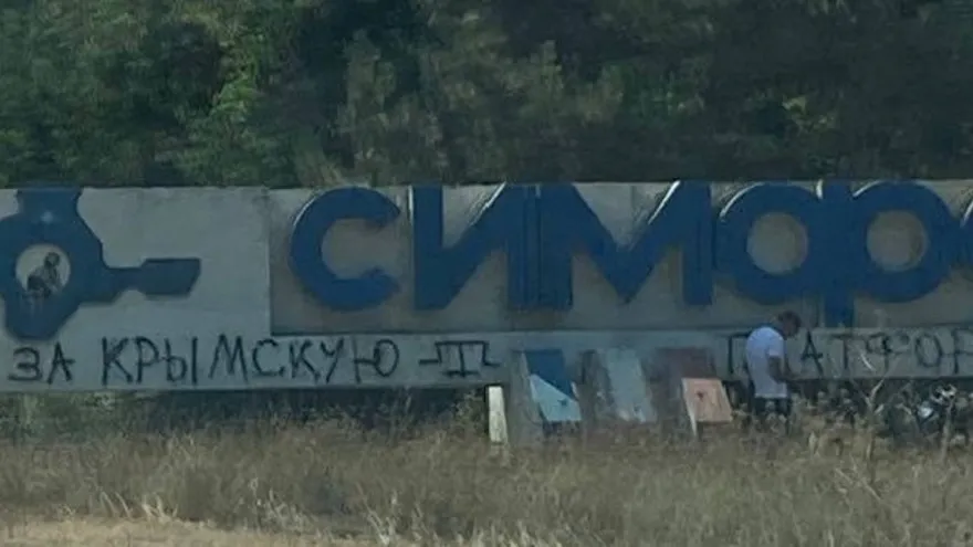 «Тихий писк»: в Крыму прокомментировали появление надписей в поддержку «Крымской платформы»