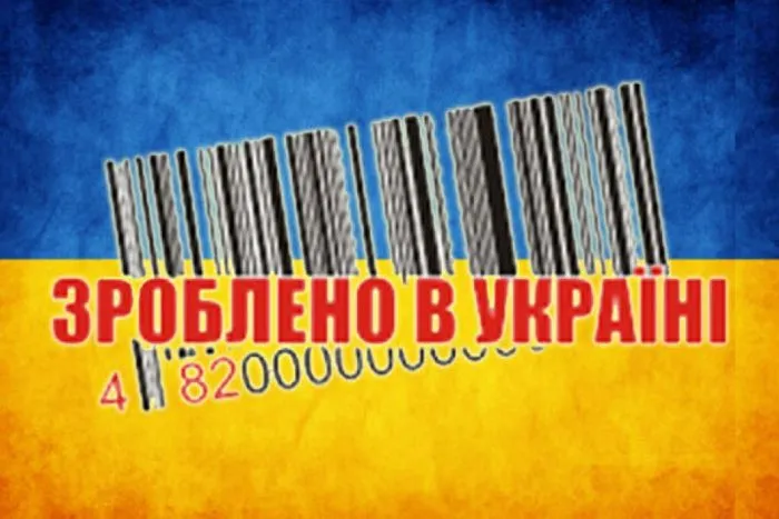 В Минске потребовали убрать украинские товары с видных мест в супермаркетах