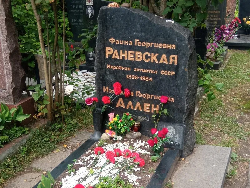«Шутовство — не заслуга»: фото могилы Фаины Раневской рассорило россиян
