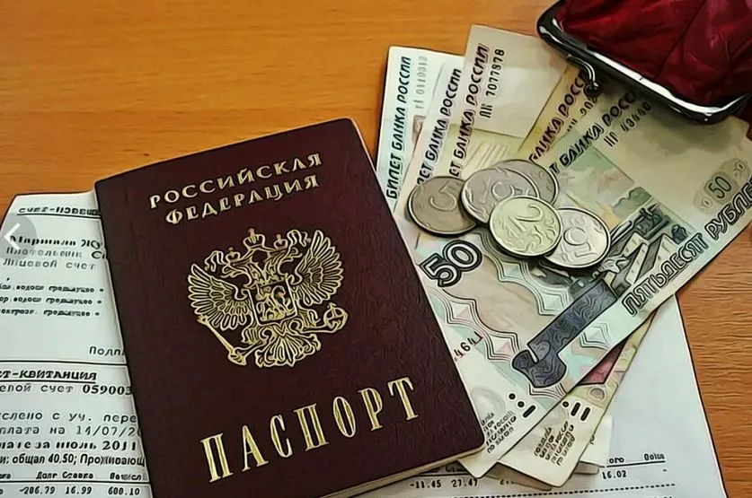 Эксперт напомнил малоимущим россиянам о льготах при оплате услуг ЖКХ 
