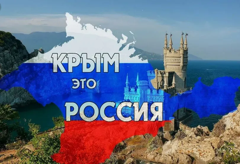 Участники саммита «Крымская платформа» приняли итоговую декларацию 