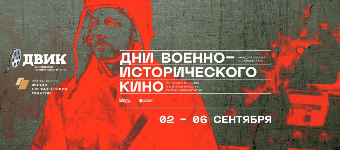 Севастопольцев ждет неделя военно-исторических фильмов на 35-й батарее