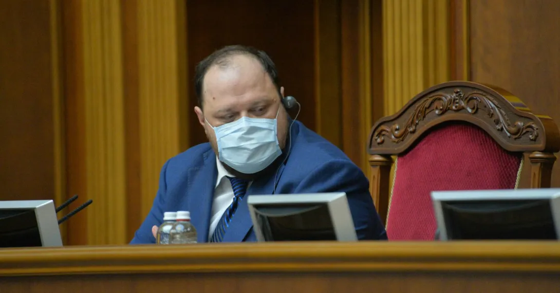 В Раде подготовили изменения в Конституцию Украины по децентрализации 